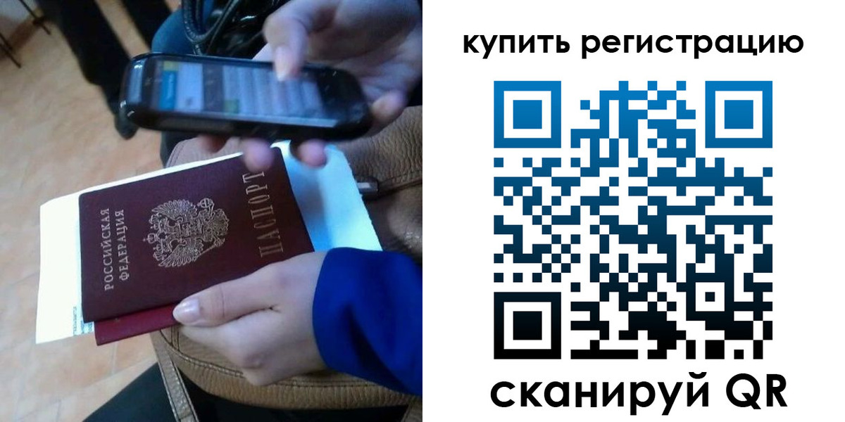 регистрация для школы в Назрани